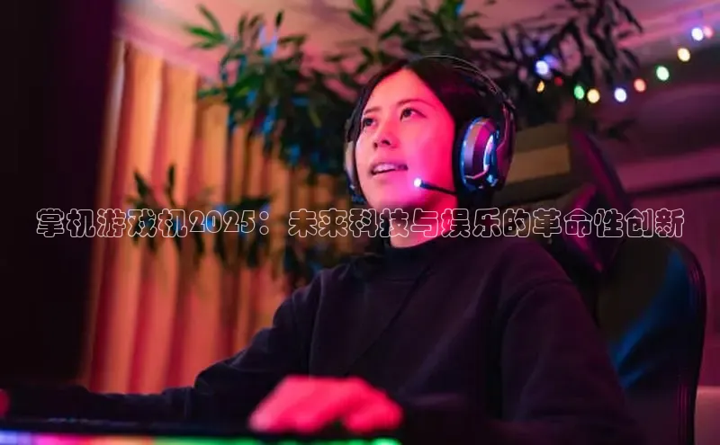 非凡游戏app官网进入