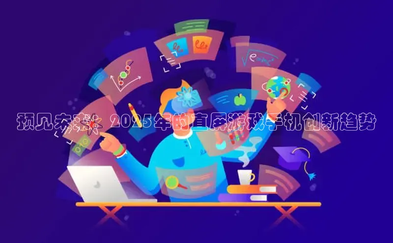 2121非凡体育最新版本更新内容