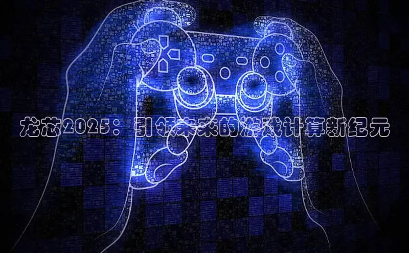 非凡游戏app官网进入