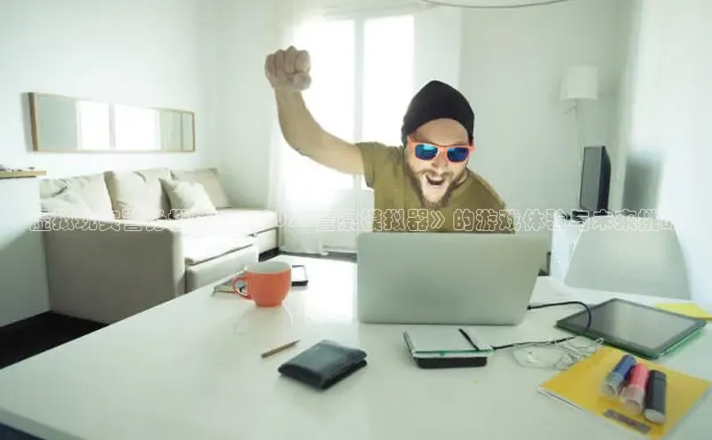 非凡电子游戏平台