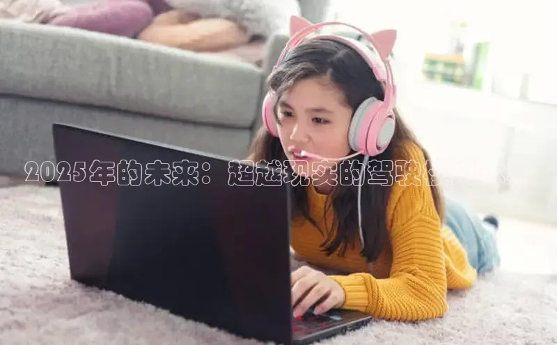 非凡游戏app官网进入