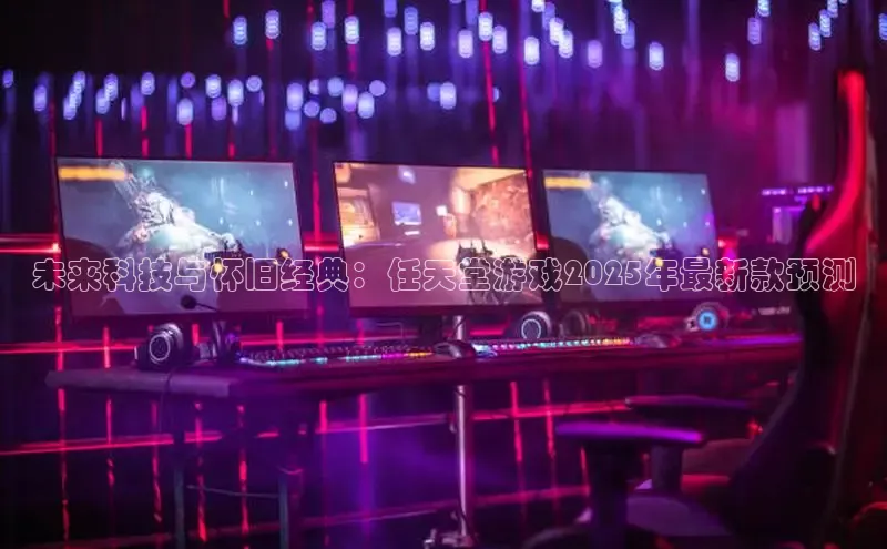 非凡体育2121平台下载