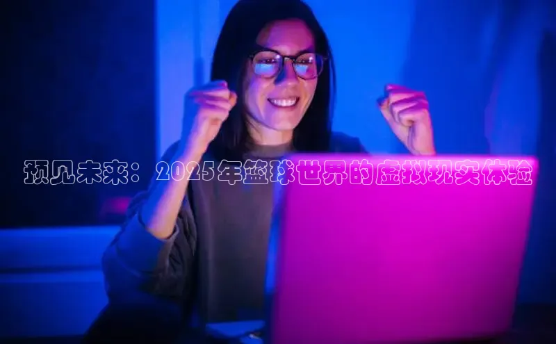 非凡体育2121app官网版