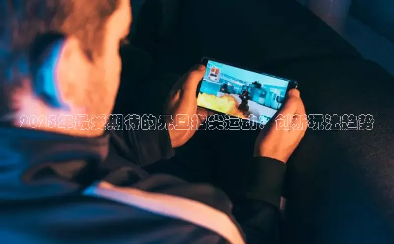 2121非凡体育安卓版