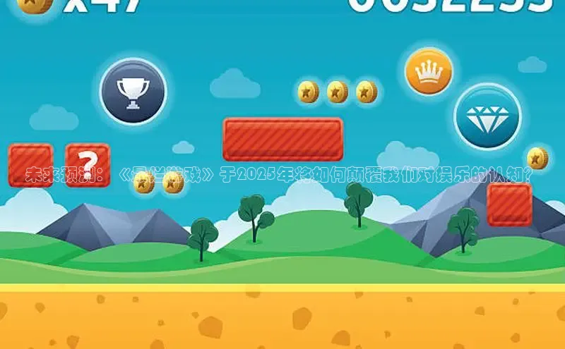 2121非凡体育最新版本更新内容