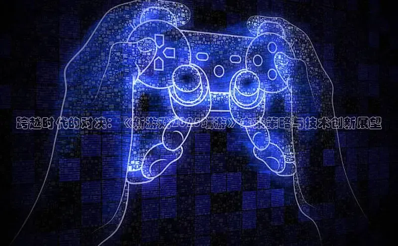 2121非凡体育安卓版