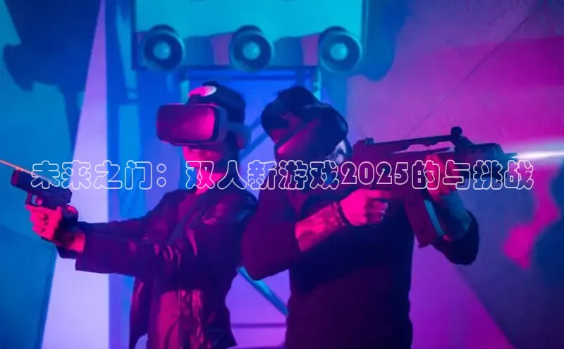 非凡电子游戏平台官网