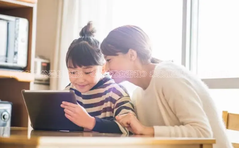 2121非凡足球网页版