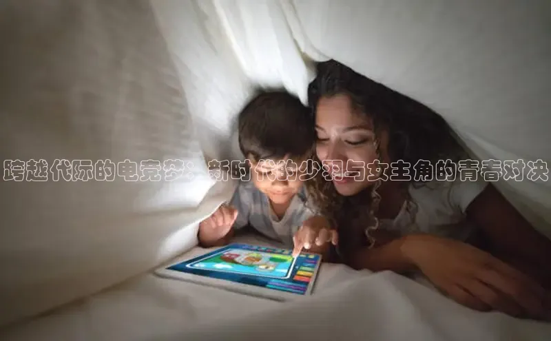 非凡电子游戏平台官网