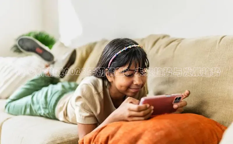 2121非凡足球网页版