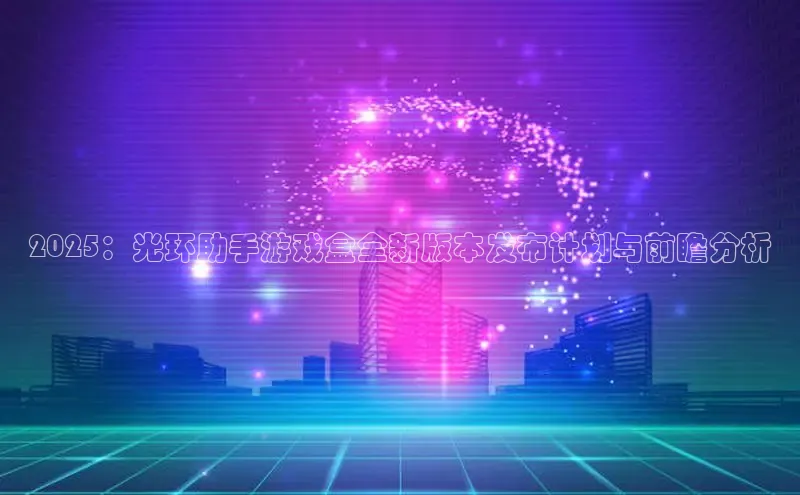 2121非凡体育.com