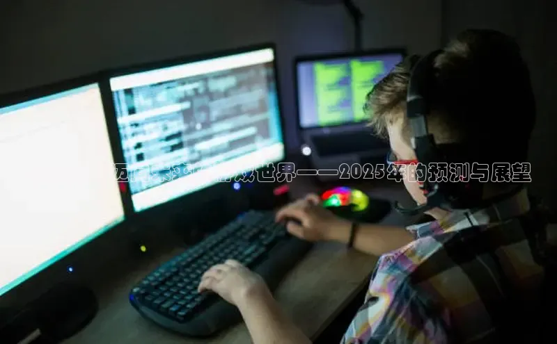 2121非凡足球网页版