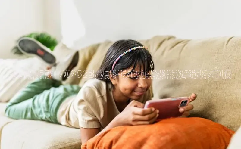 2121非凡体育安卓版