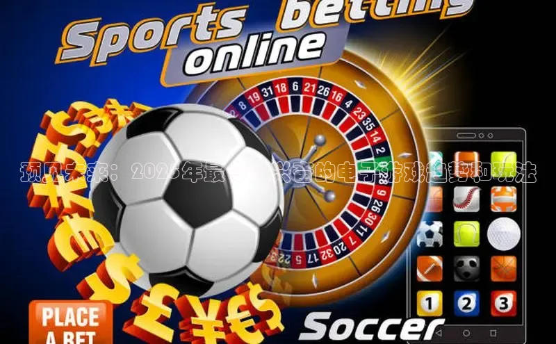 2121非凡体育app下载