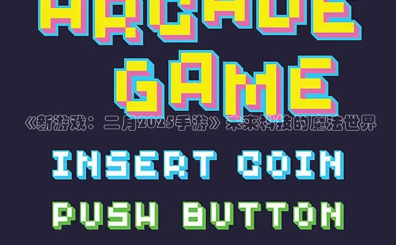 2121非凡体育安卓版