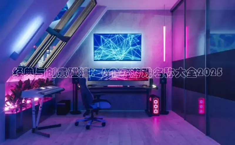 非凡电子游戏平台