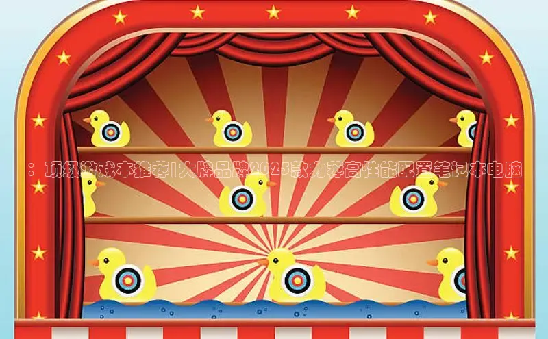 非凡体育2121平台下载